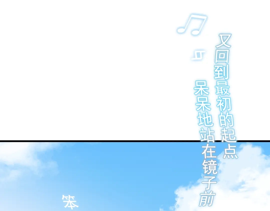 《重生：我才是娱乐天王》那些年的回忆 第46页