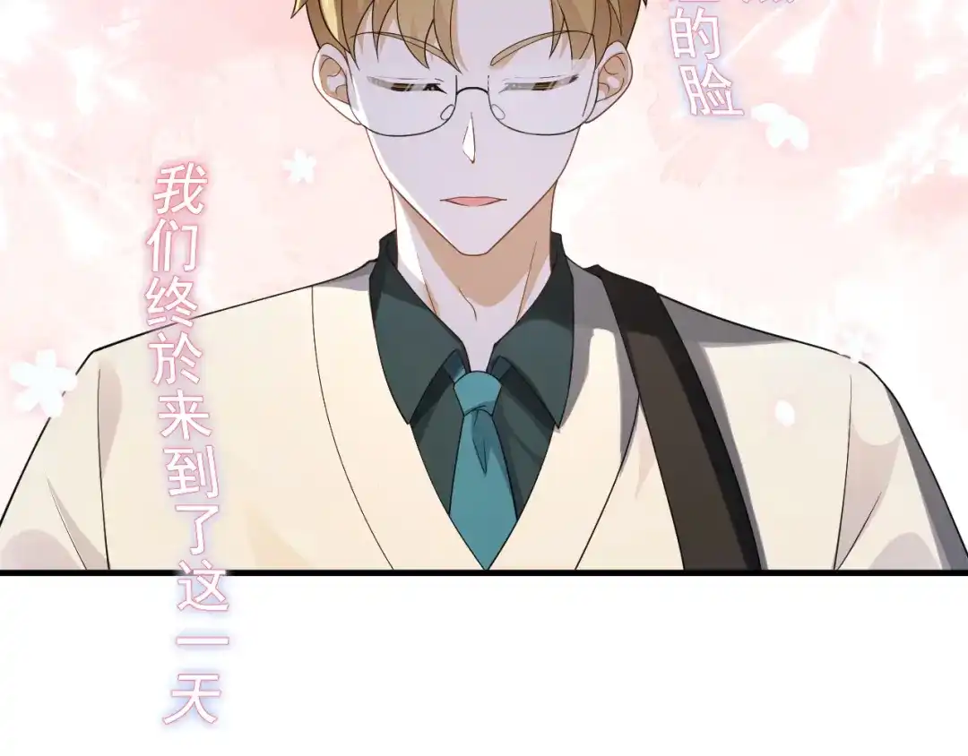 《重生：我才是娱乐天王》那些年的回忆 第31页