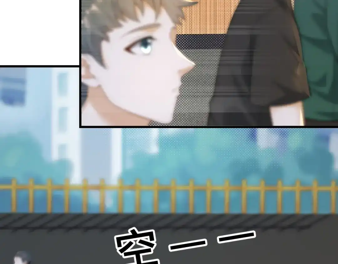 《重生：我才是娱乐天王》那些年的回忆 第61页