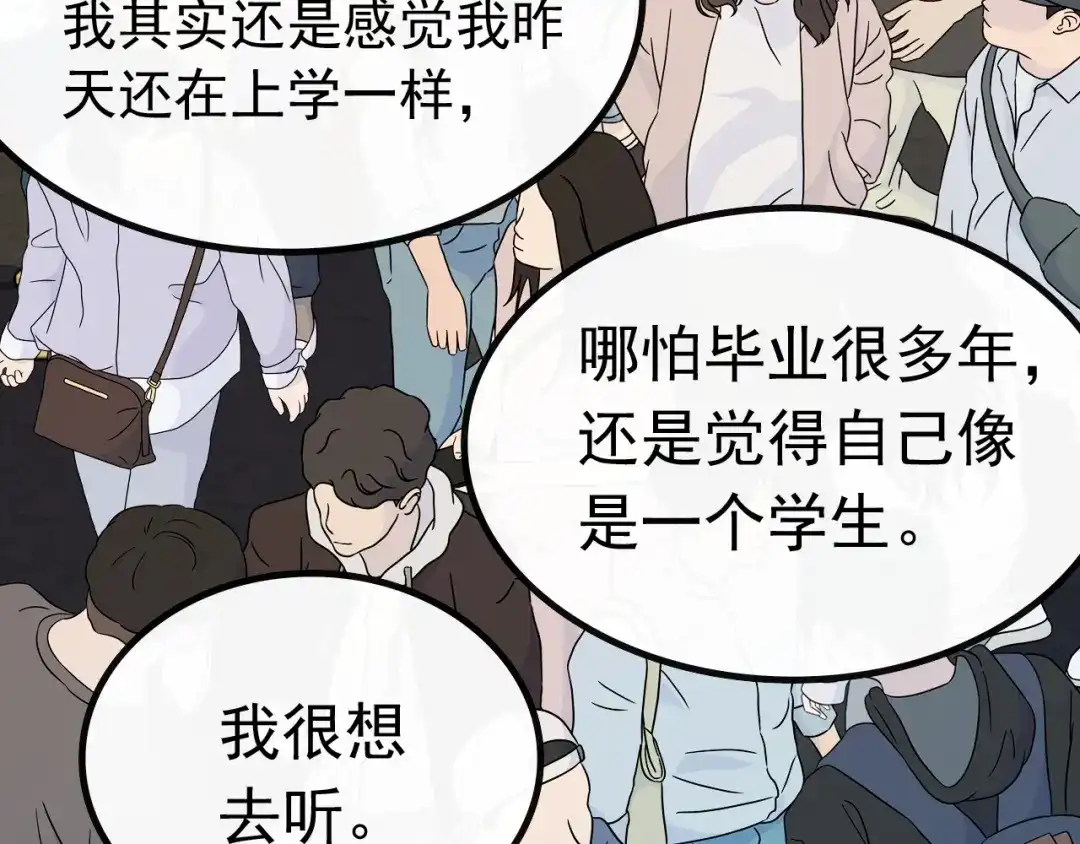 《重生：我才是娱乐天王》那些年的回忆 第58页