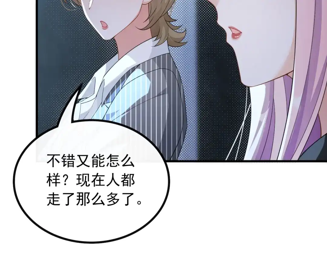《重生：我才是娱乐天王》那些年的回忆 第33页