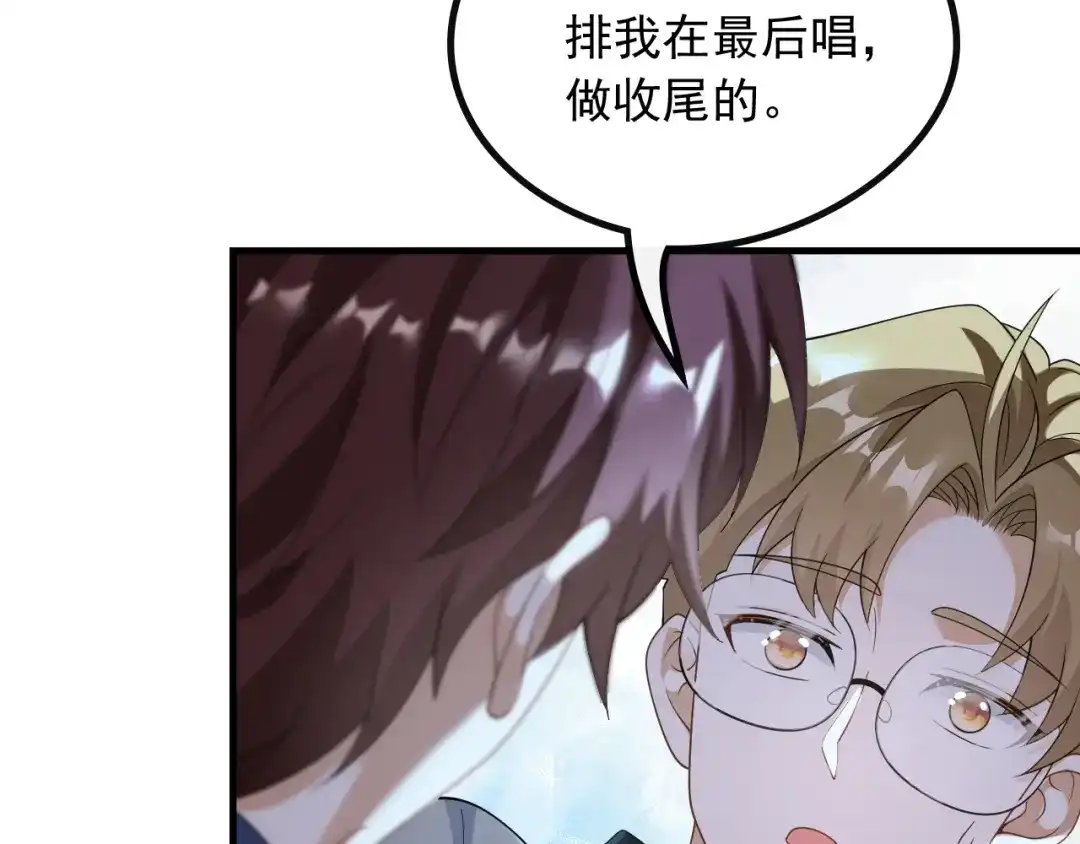 《重生：我才是娱乐天王》那些年的回忆 第8页