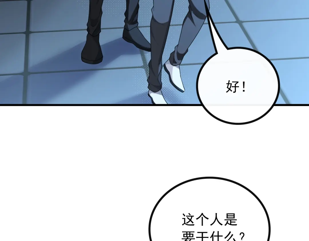 《重生：我才是娱乐天王》那些年的回忆 第13页