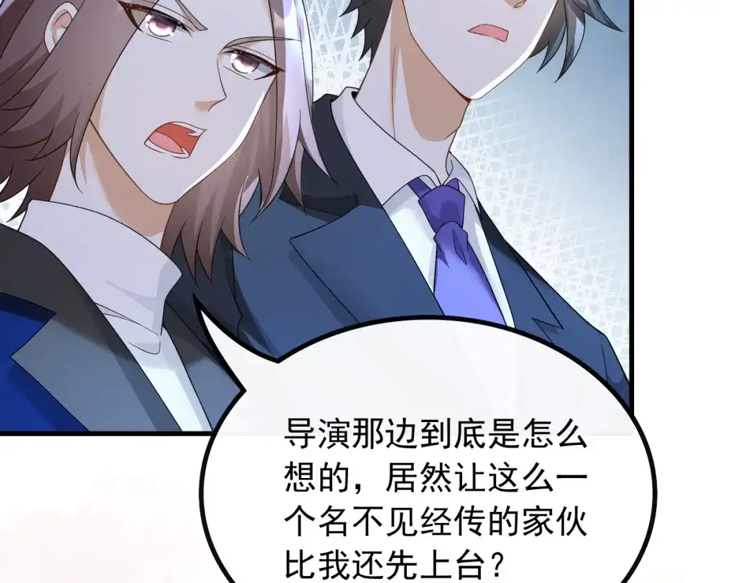 《重生：我才是娱乐天王》那些年的回忆 第35页