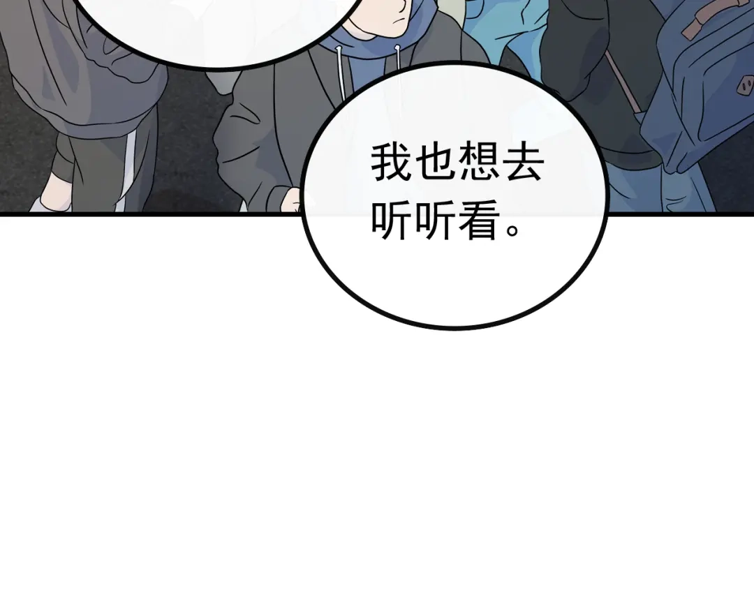 《重生：我才是娱乐天王》那些年的回忆 第59页