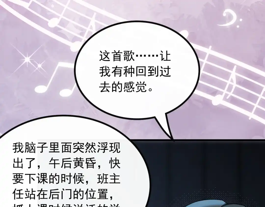 《重生：我才是娱乐天王》那些年的回忆 第39页