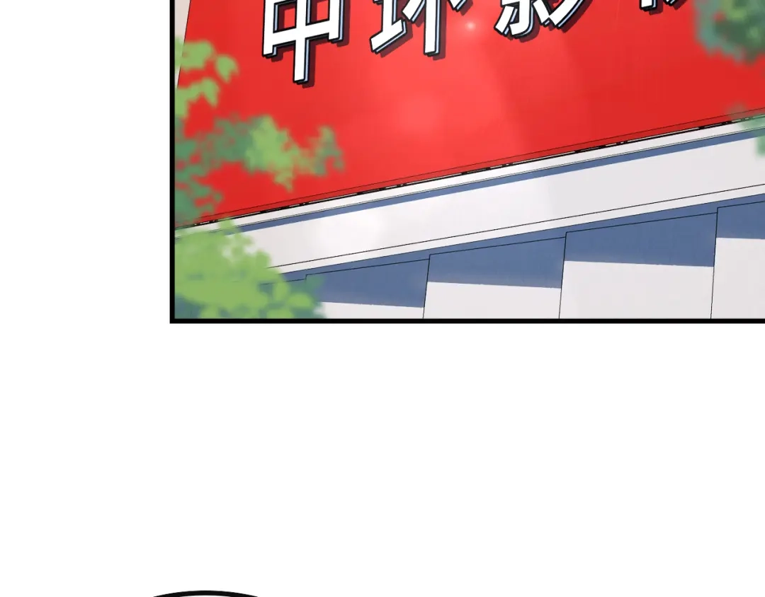 《重生：我才是娱乐天王》那些年的回忆 第56页