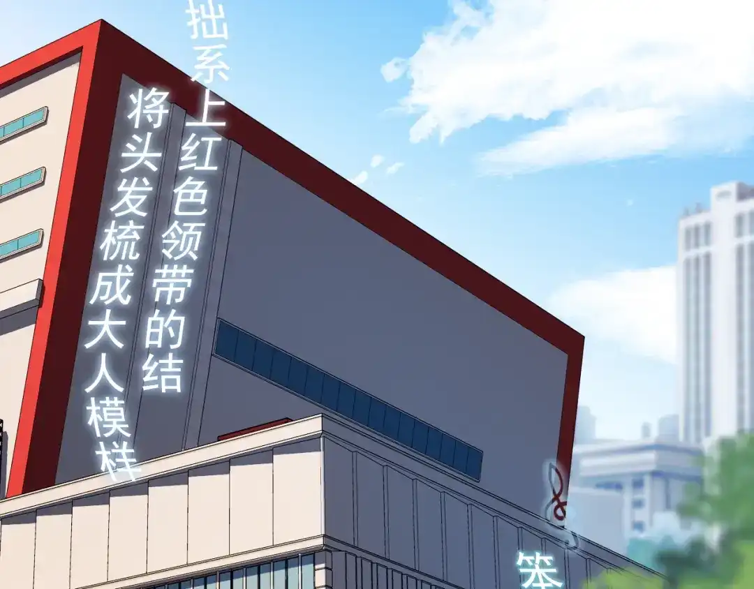 《重生：我才是娱乐天王》那些年的回忆 第47页