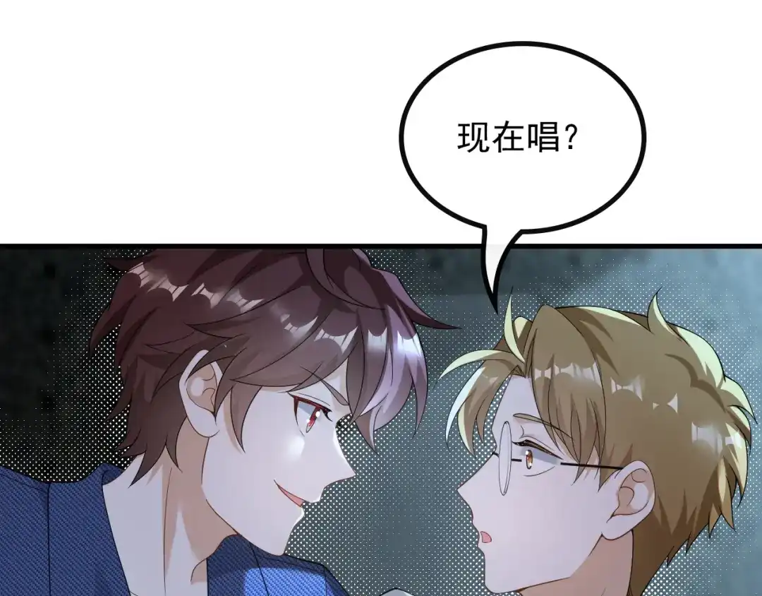 《重生：我才是娱乐天王》那些年的回忆 第6页