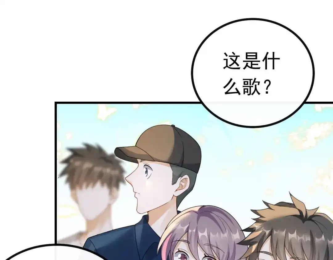 《重生：我才是娱乐天王》那些年的回忆 第49页