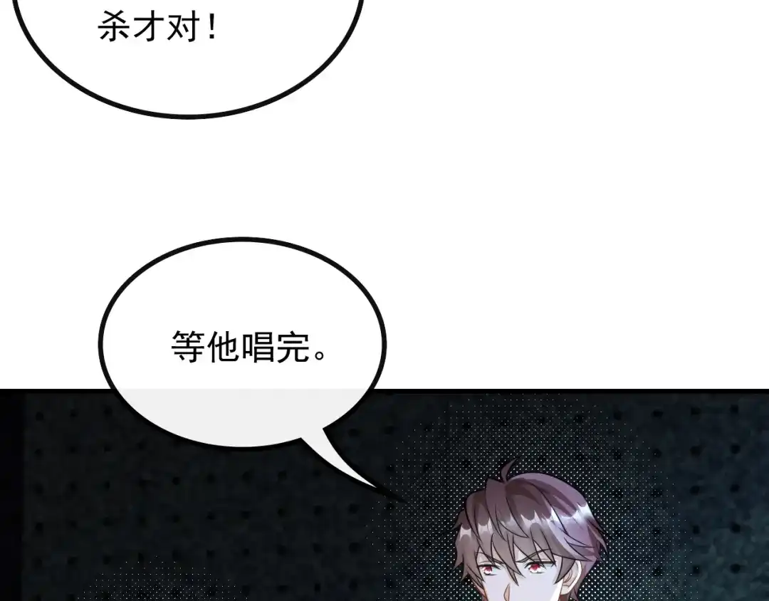 《重生：我才是娱乐天王》深藏功与名 第12页