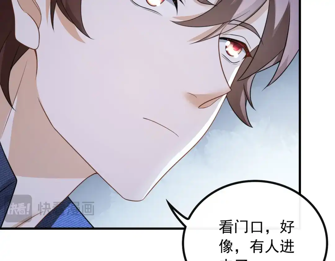 《重生：我才是娱乐天王》深藏功与名 第17页