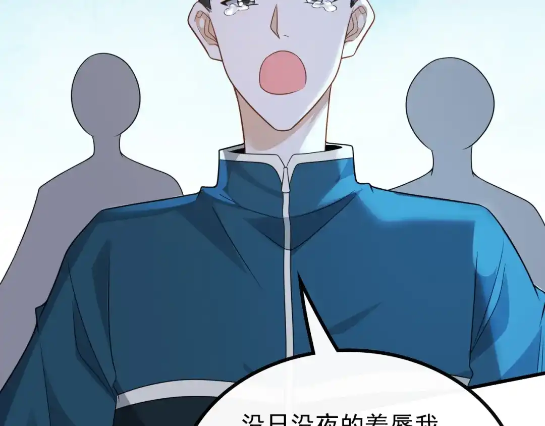 《重生：我才是娱乐天王》深藏功与名 第38页