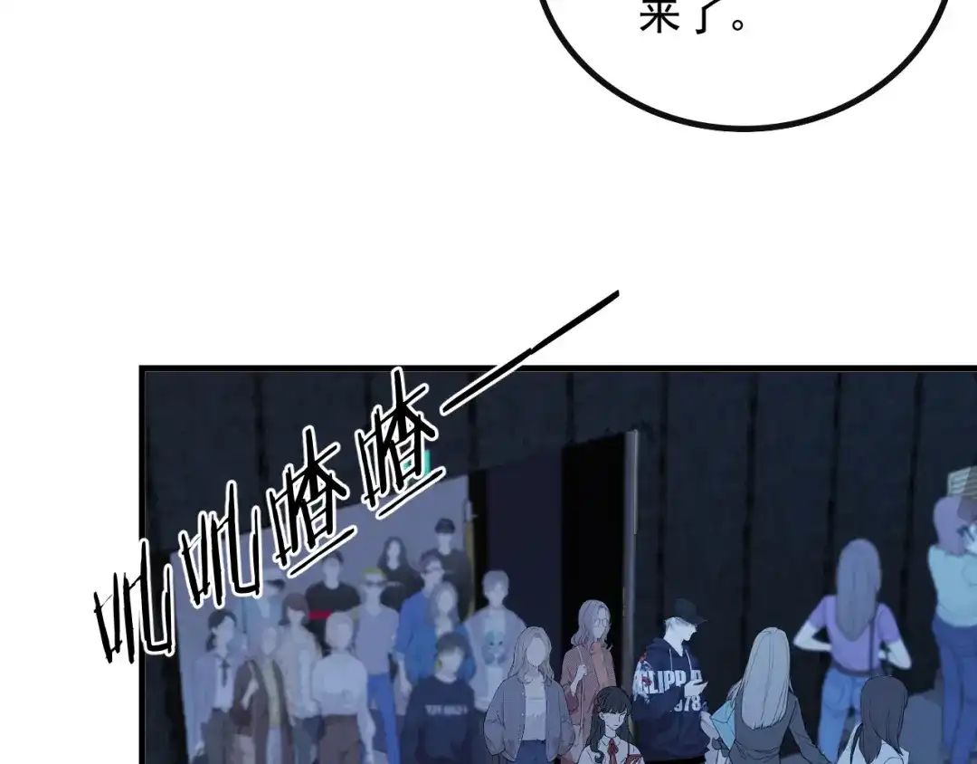 《重生：我才是娱乐天王》深藏功与名 第18页