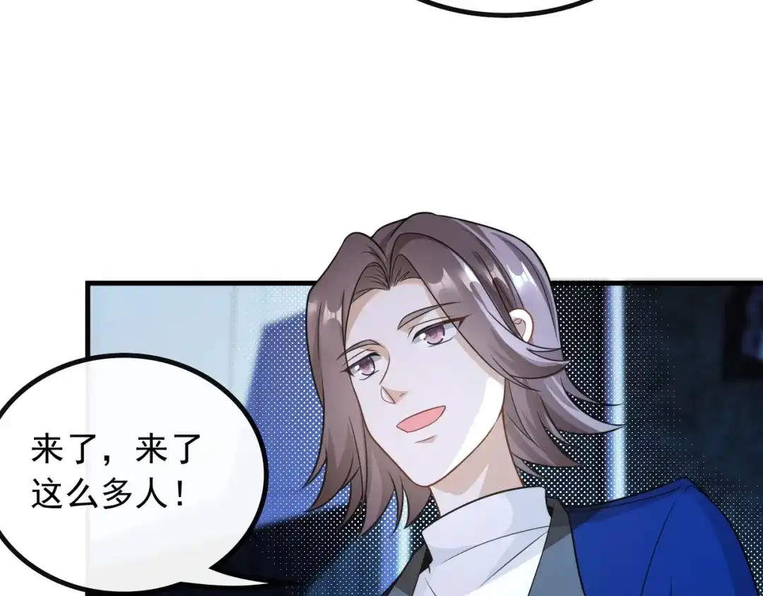 《重生：我才是娱乐天王》深藏功与名 第26页