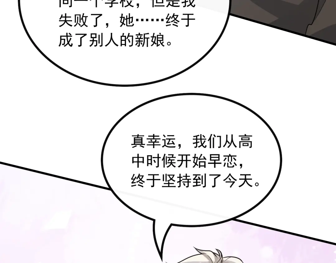 《重生：我才是娱乐天王》深藏功与名 第41页