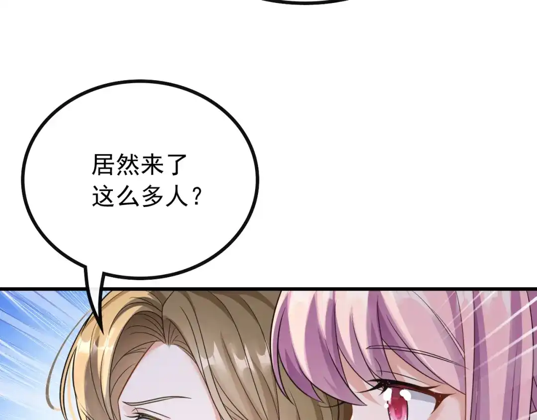 《重生：我才是娱乐天王》深藏功与名 第22页