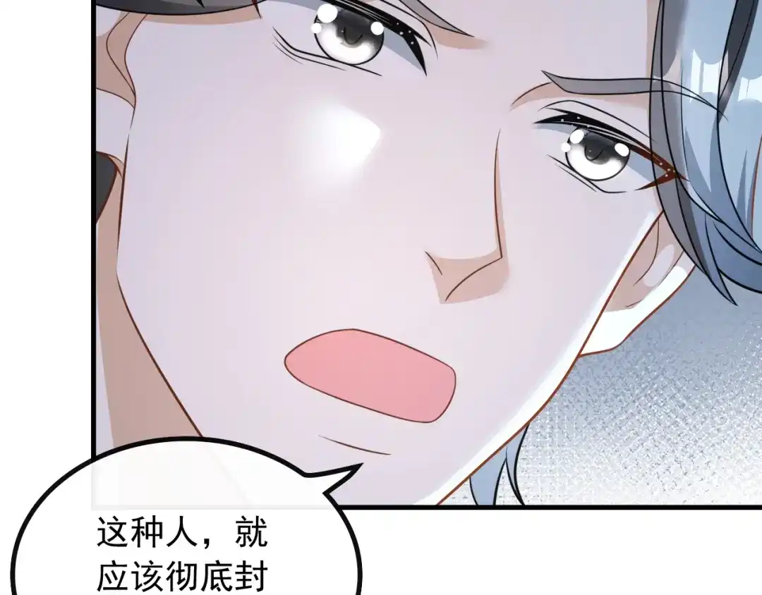 《重生：我才是娱乐天王》深藏功与名 第11页