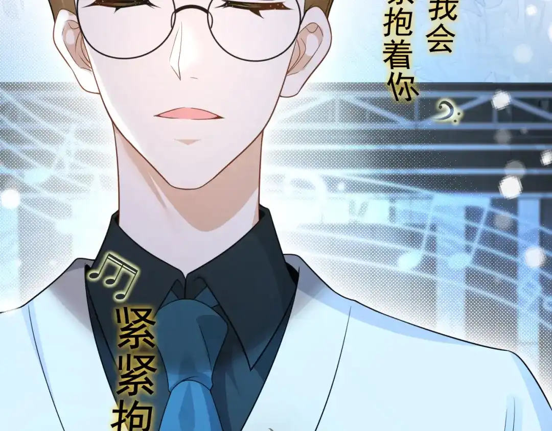 《重生：我才是娱乐天王》深藏功与名 第33页