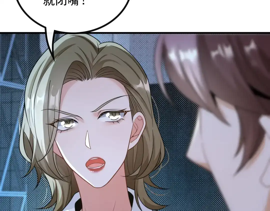 《重生：我才是娱乐天王》深藏功与名 第15页