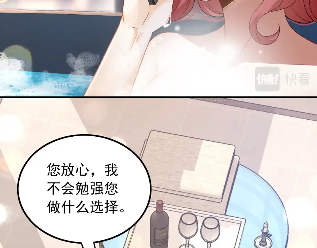 《重生：我才是娱乐天王》新目标，曲皇之路的起点 第7页