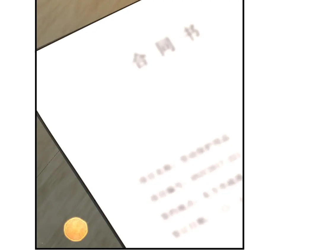 《重生：我才是娱乐天王》新目标，曲皇之路的起点 第75页