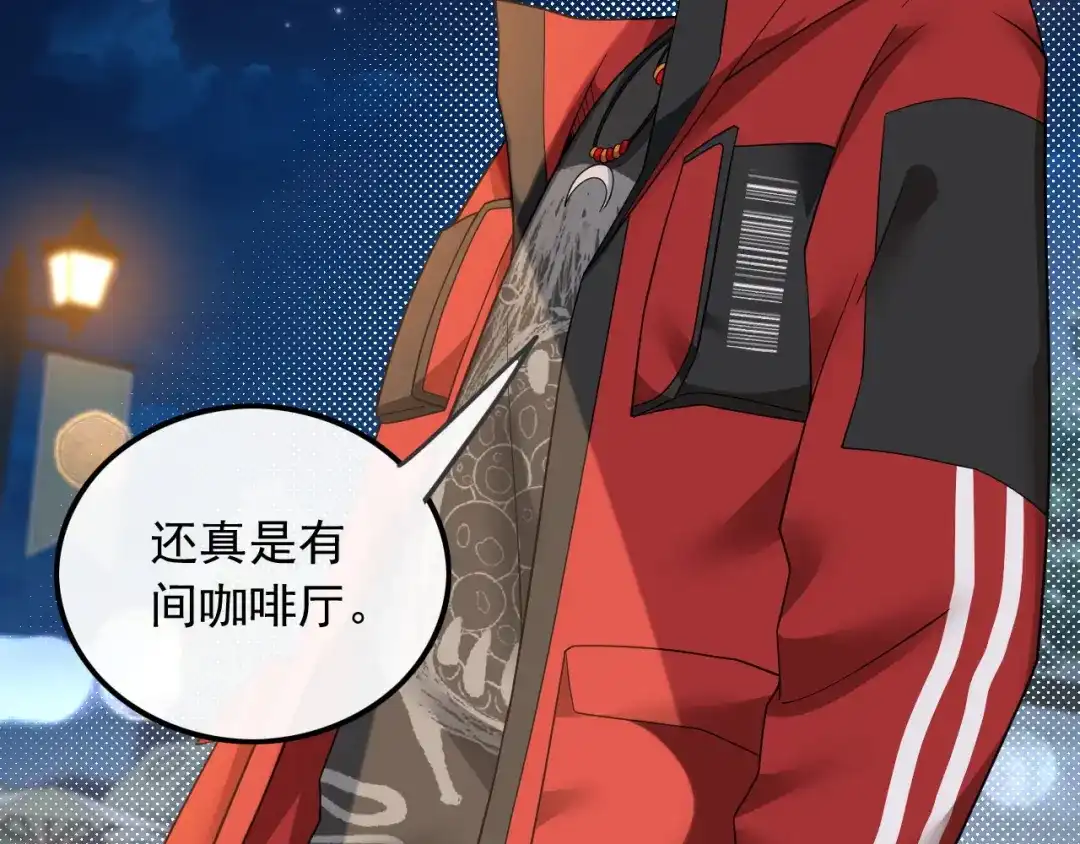 《重生：我才是娱乐天王》新目标，曲皇之路的起点 第41页