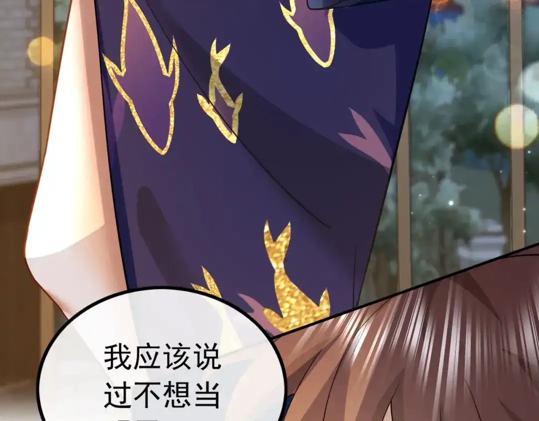 《重生：我才是娱乐天王》新目标，曲皇之路的起点 第87页