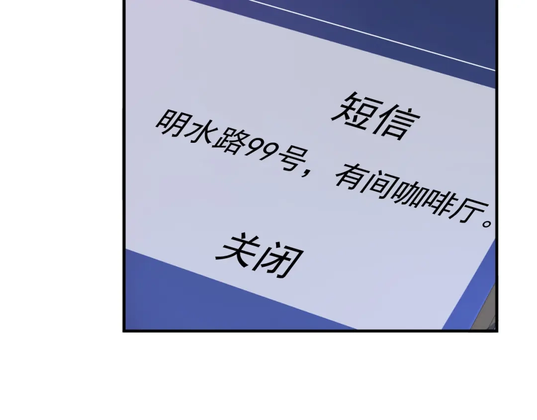《重生：我才是娱乐天王》新目标，曲皇之路的起点 第18页