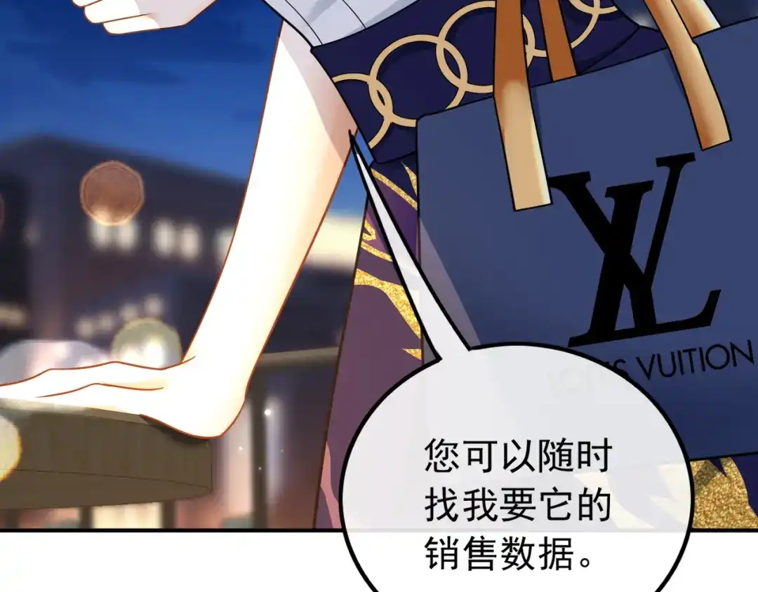 《重生：我才是娱乐天王》新目标，曲皇之路的起点 第80页