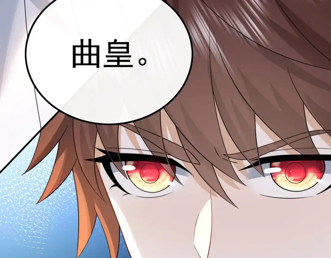 《重生：我才是娱乐天王》新目标，曲皇之路的起点 第100页