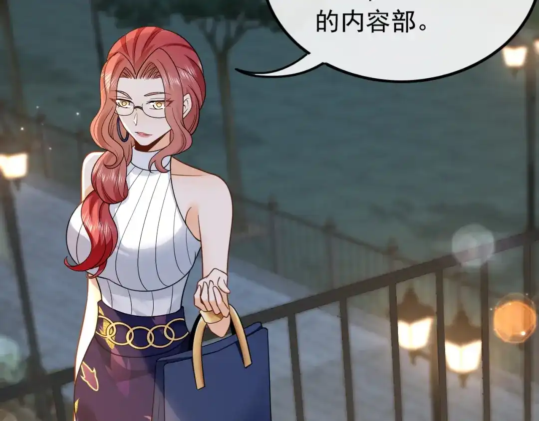 《重生：我才是娱乐天王》新目标，曲皇之路的起点 第90页