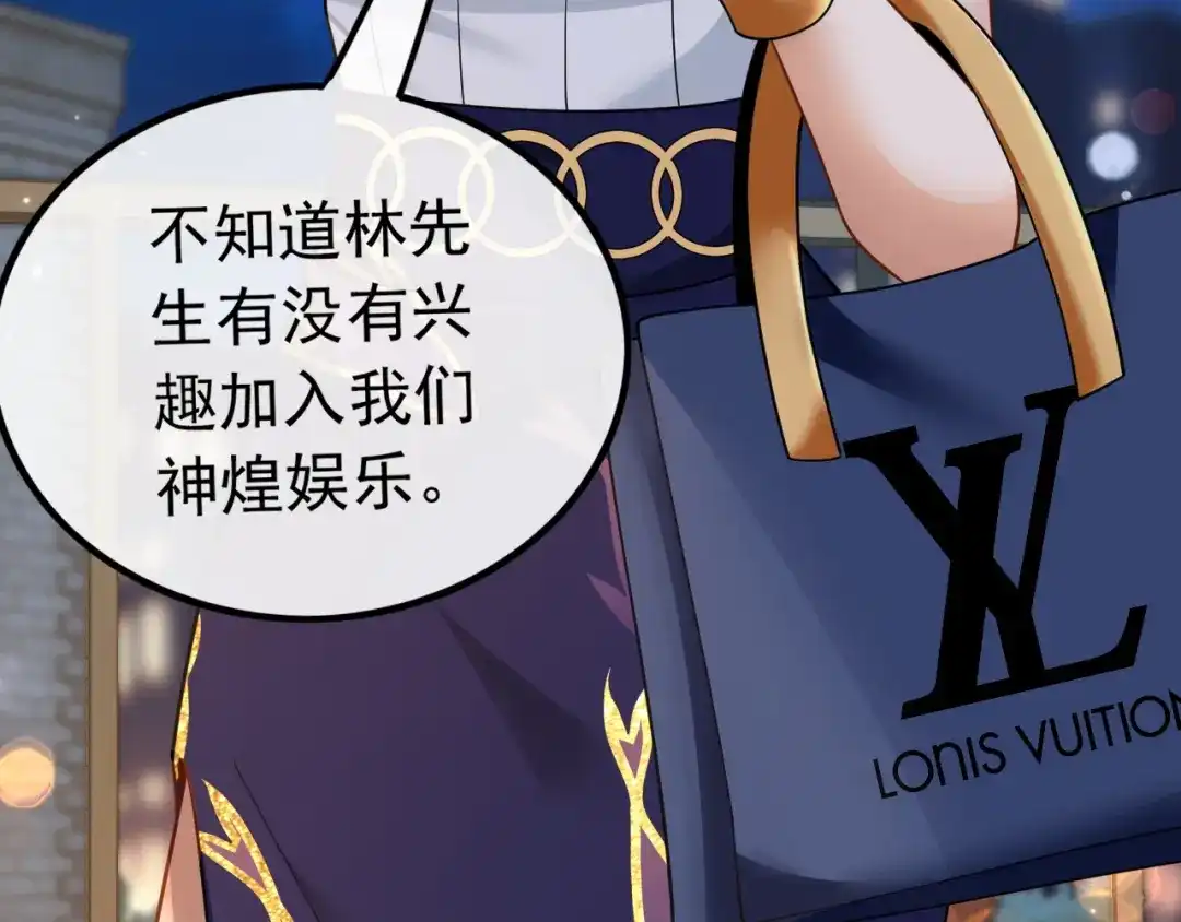 《重生：我才是娱乐天王》新目标，曲皇之路的起点 第86页