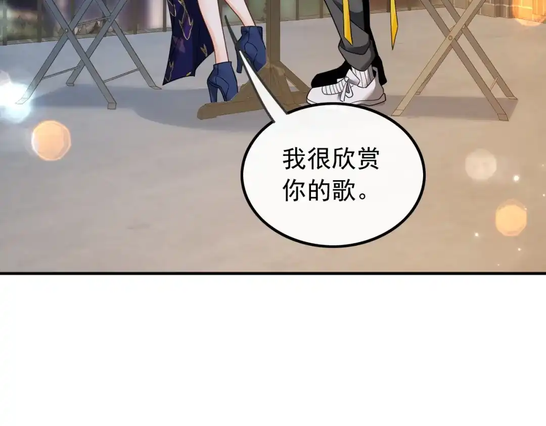 《重生：我才是娱乐天王》新目标，曲皇之路的起点 第47页