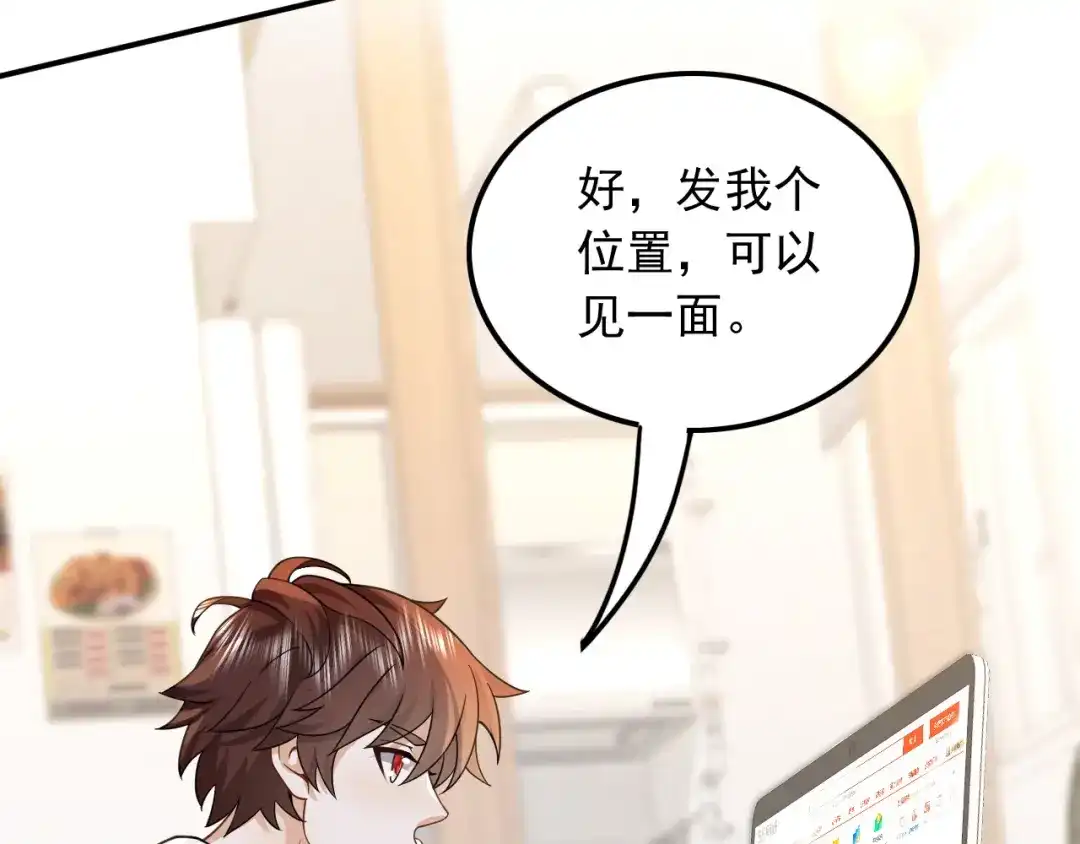《重生：我才是娱乐天王》新目标，曲皇之路的起点 第15页