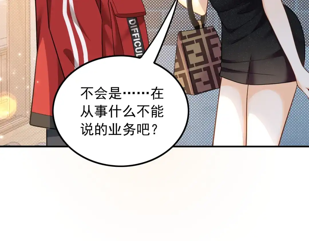 《重生：我才是娱乐天王》新目标，曲皇之路的起点 第30页