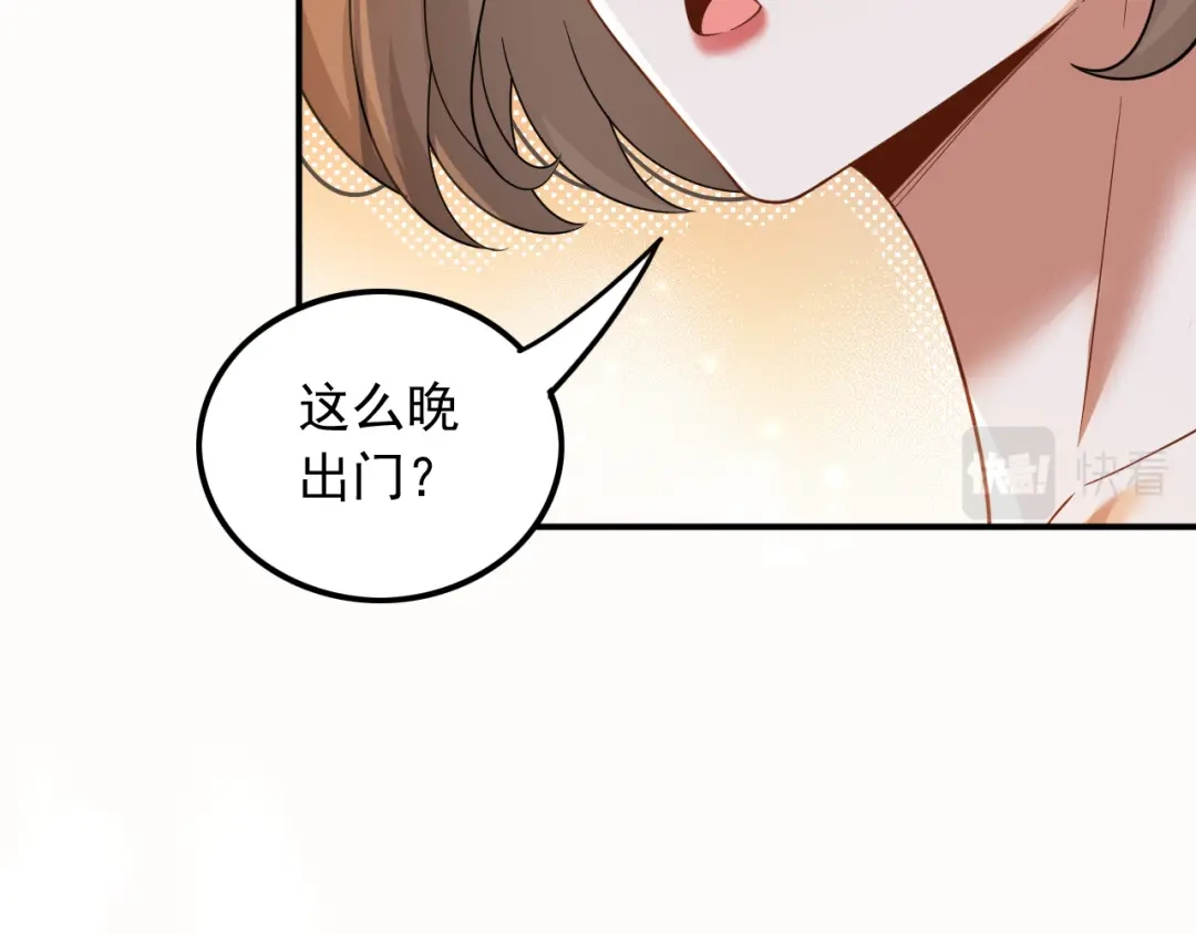 《重生：我才是娱乐天王》新目标，曲皇之路的起点 第25页