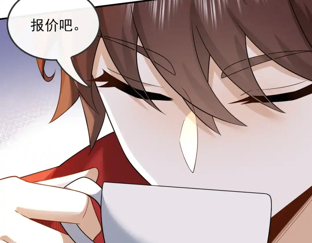《重生：我才是娱乐天王》新目标，曲皇之路的起点 第60页