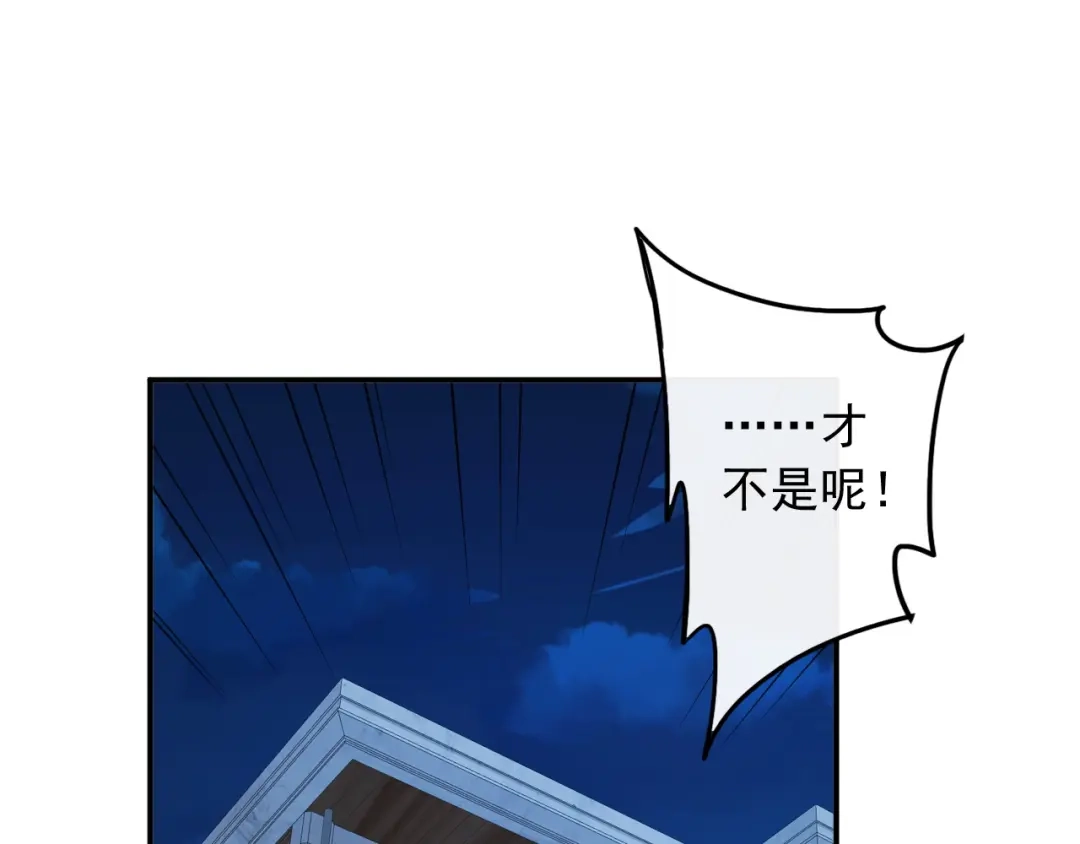 《重生：我才是娱乐天王》新目标，曲皇之路的起点 第36页