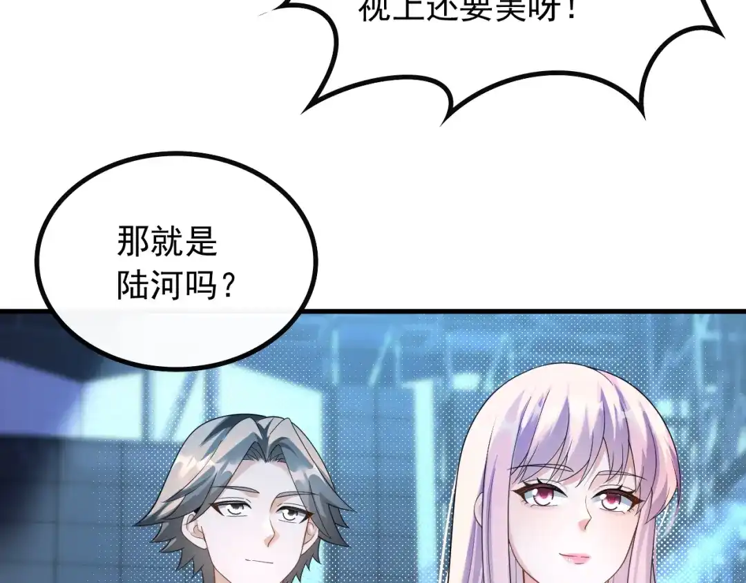 《重生：我才是娱乐天王》愚不可及 第12页
