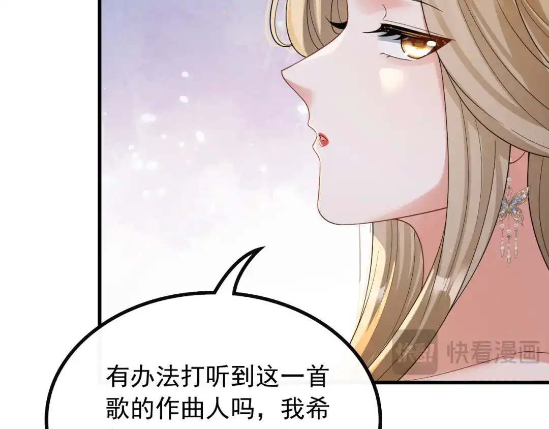《重生：我才是娱乐天王》愚不可及 第49页