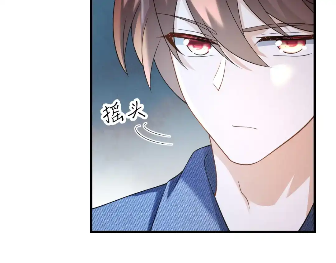 《重生：我才是娱乐天王》愚不可及 第20页