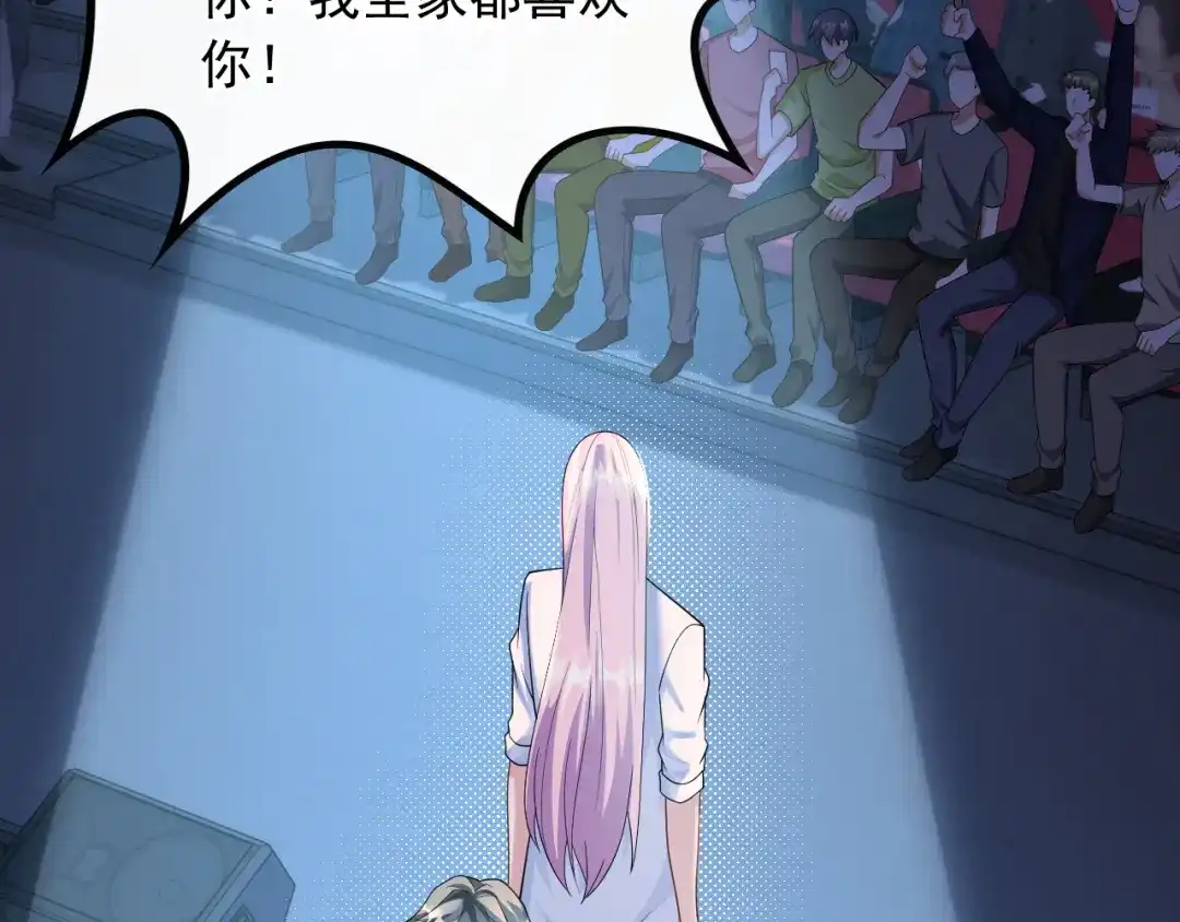 《重生：我才是娱乐天王》愚不可及 第10页