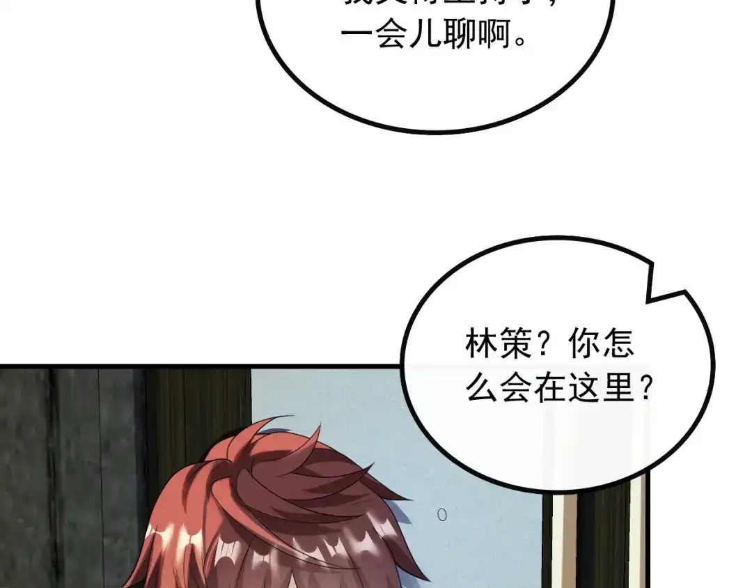 《重生：我才是娱乐天王》愚不可及 第34页