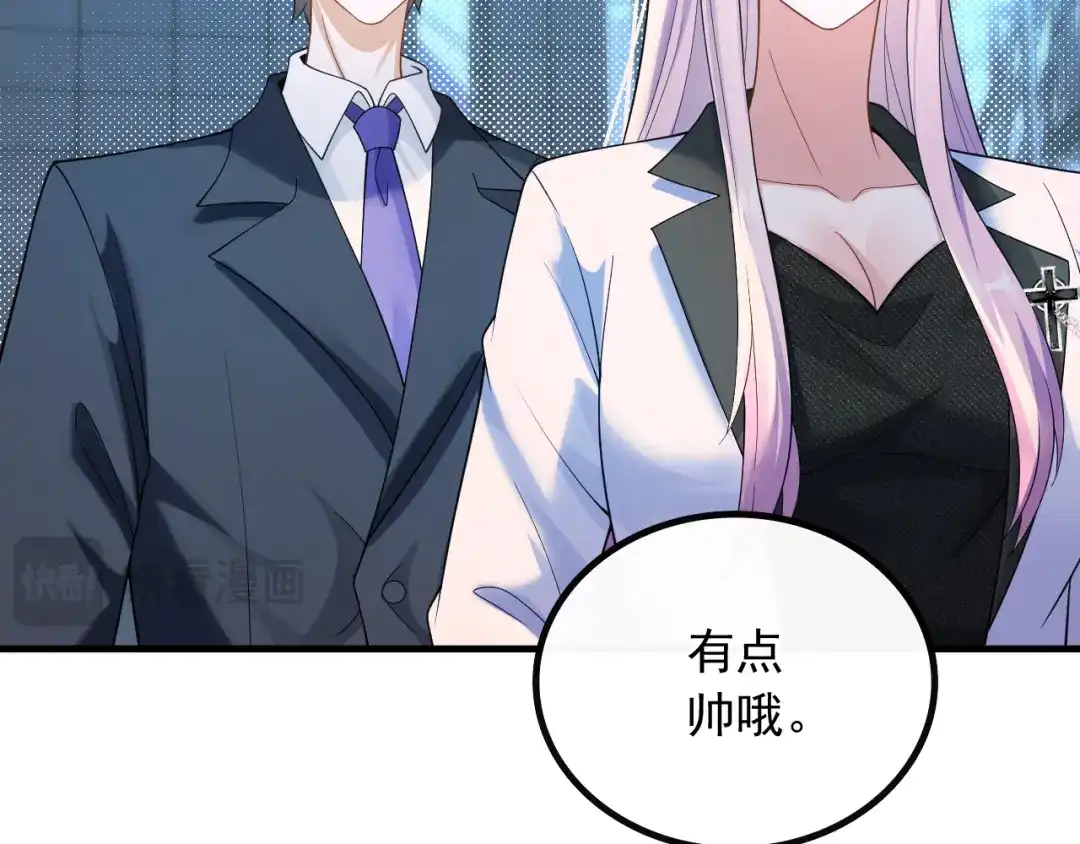 《重生：我才是娱乐天王》愚不可及 第13页