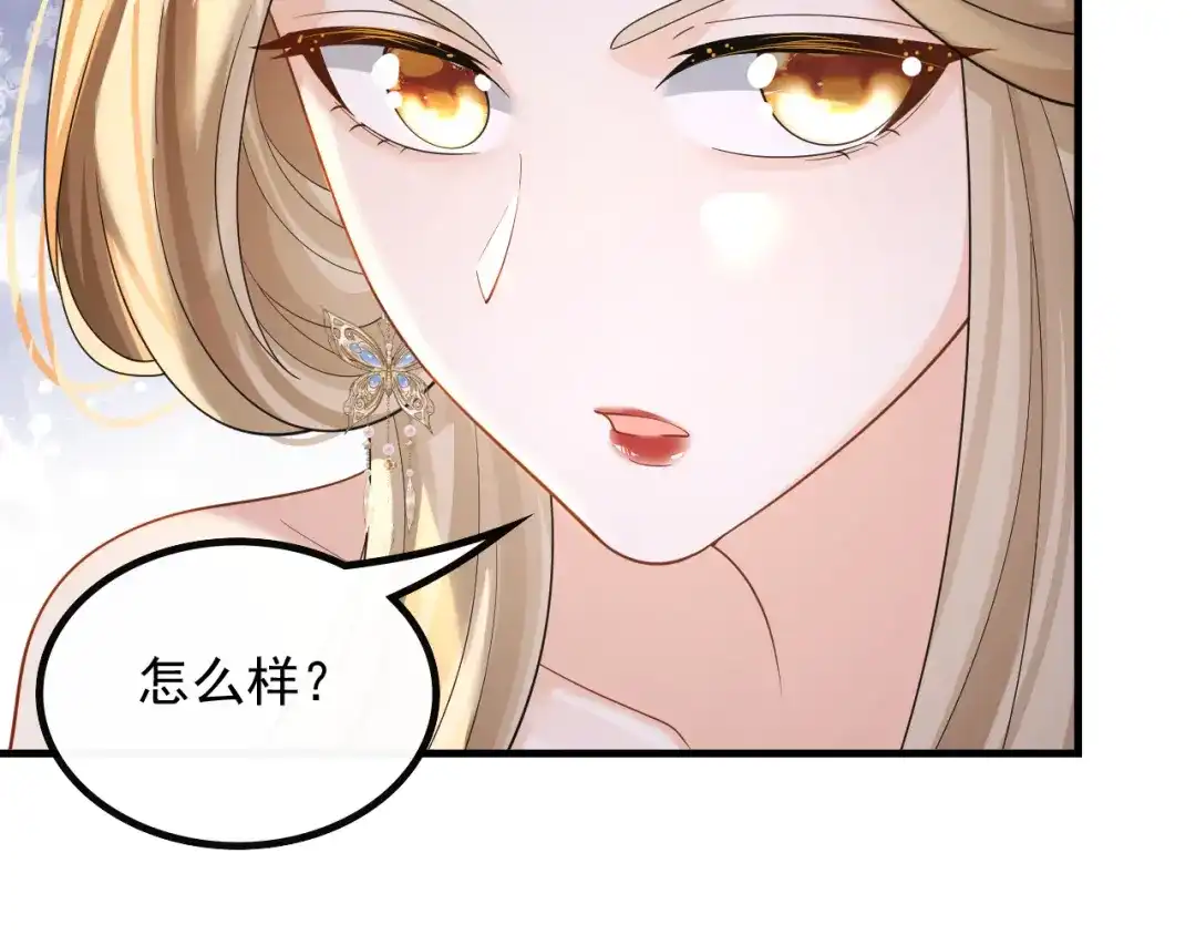 《重生：我才是娱乐天王》愚不可及 第45页