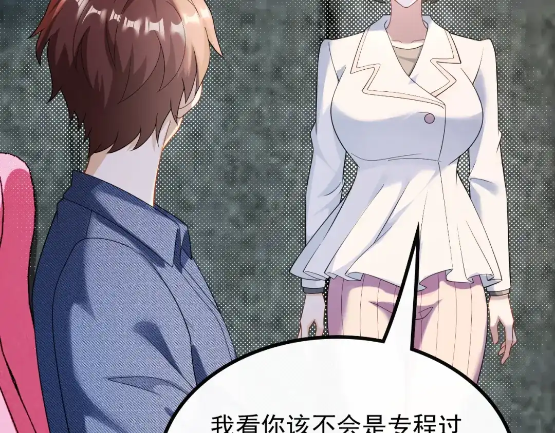 《重生：我才是娱乐天王》愚不可及 第37页