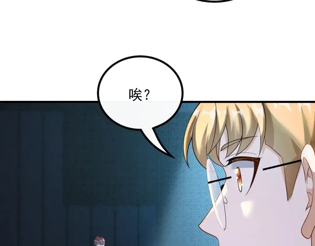 《重生：我才是娱乐天王》愚不可及 第14页
