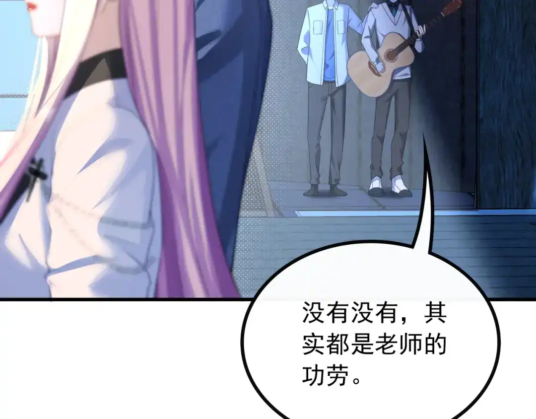 《重生：我才是娱乐天王》愚不可及 第27页