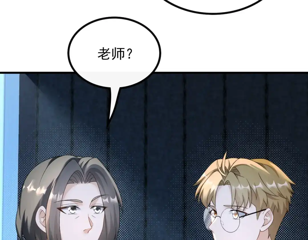 《重生：我才是娱乐天王》愚不可及 第28页